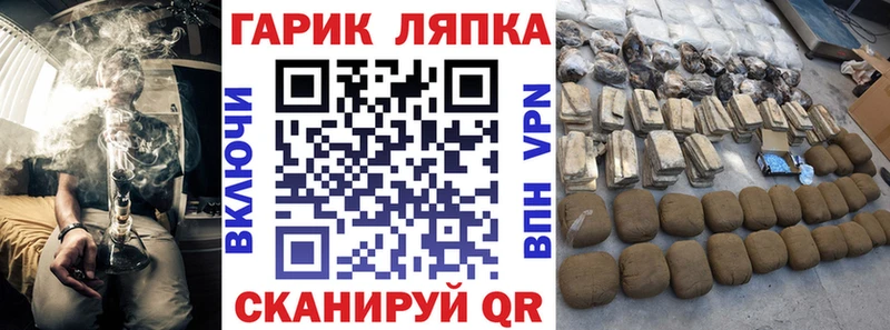 Купить наркоту Курильск Галлюциногенные грибы  COCAIN  МЕФ  Канабис  Alpha PVP 