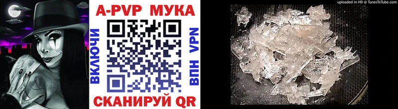 Alpha PVP VHQ  Курильск 