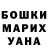 ГАШИШ hashish Jenja Bashunova