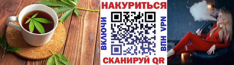 Еда ТГК марихуана  цены   Курильск 