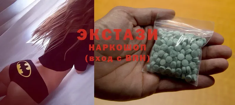 Ecstasy круглые  мега зеркало  Курильск 