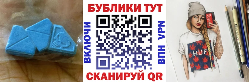 где можно купить наркотик  Курильск  ЭКСТАЗИ таблы 