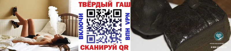 Гашиш Cannabis  Курильск 