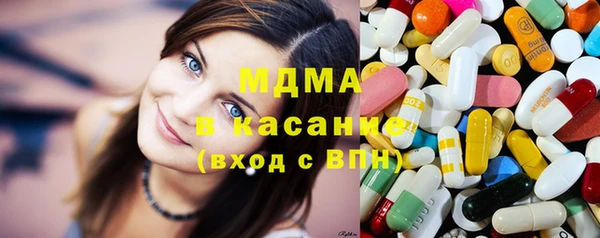 крисы Новокубанск
