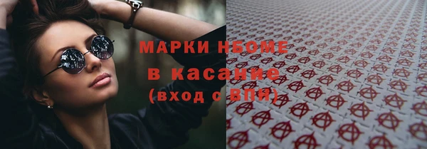герыч Новозыбков