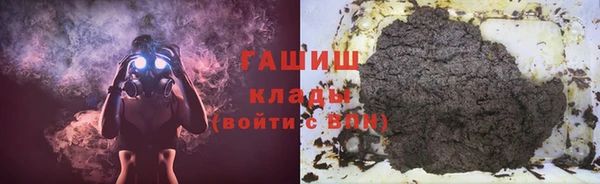 герыч Новозыбков