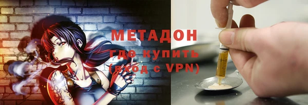 крисы Новокубанск