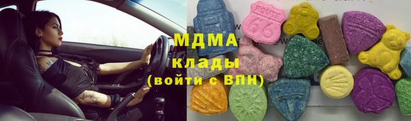 герыч Новозыбков