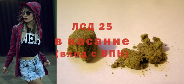 крисы Новокубанск