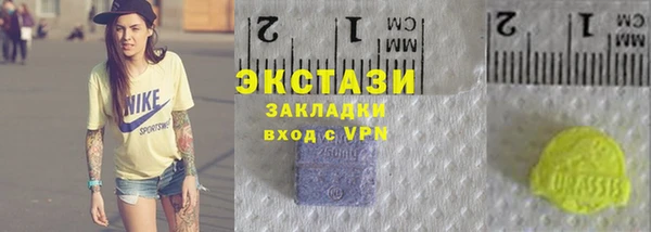 крисы Новокубанск