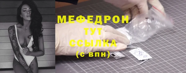 герыч Новозыбков