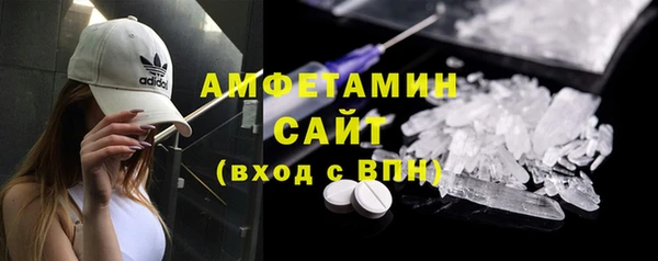 герыч Новозыбков