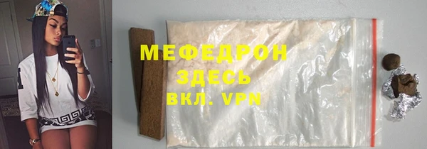 крисы Новокубанск