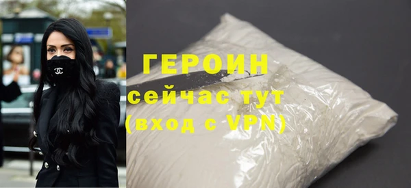 крисы Новокубанск