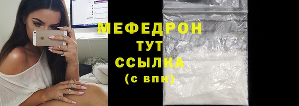 герыч Новозыбков