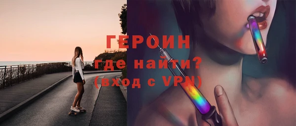 герыч Новозыбков