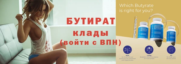 крисы Новокубанск