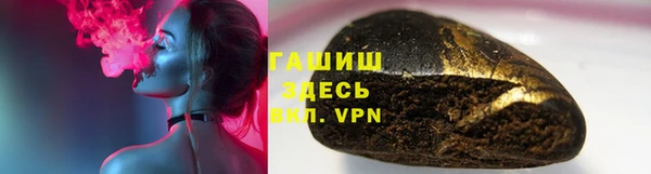 крисы Новокубанск