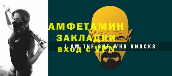 герыч Новозыбков
