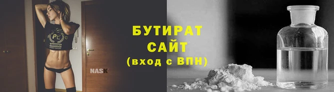 бошки Иннополис