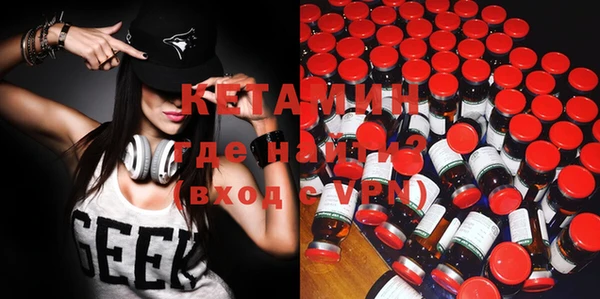 герыч Новозыбков