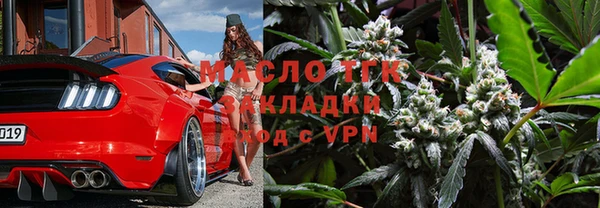 гидропоника Нефтегорск