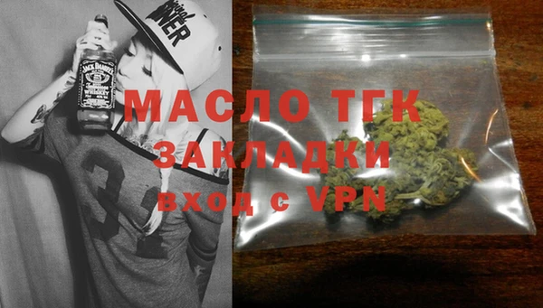 крисы Новокубанск