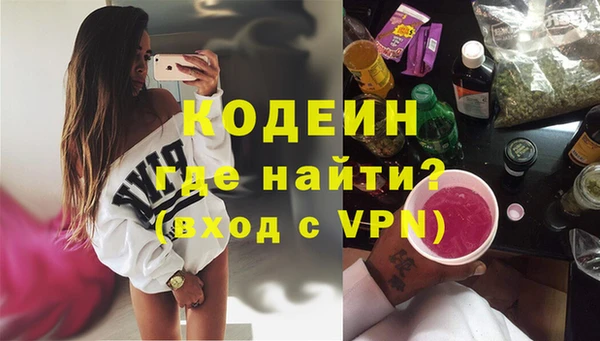 герыч Новозыбков