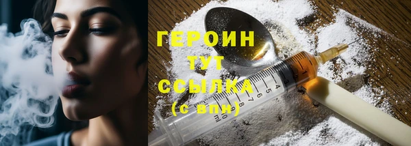 герыч Новозыбков