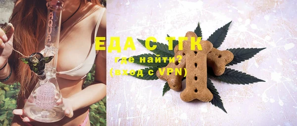 герыч Новозыбков