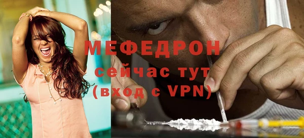 герыч Новозыбков