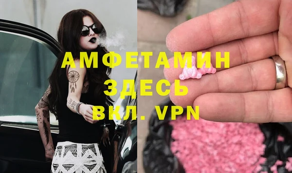 герыч Новозыбков