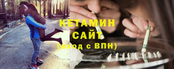 герыч Новозыбков