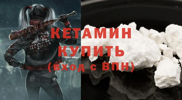 крисы Новокубанск
