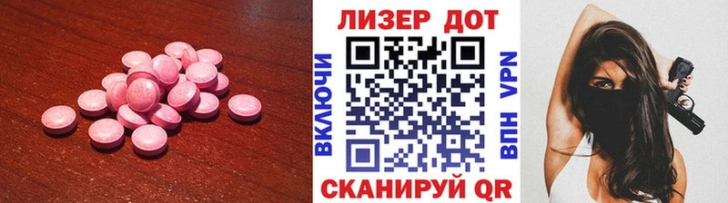 купить наркотик kraken онион ЛСД экстази ecstasy Курильск