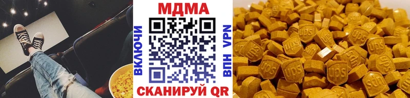 OMG сайт  Курильск  МДМА молли 