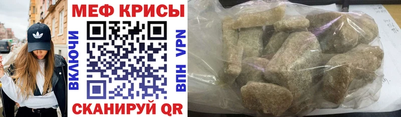 Мефедрон мука  где продают наркотики  Курильск 