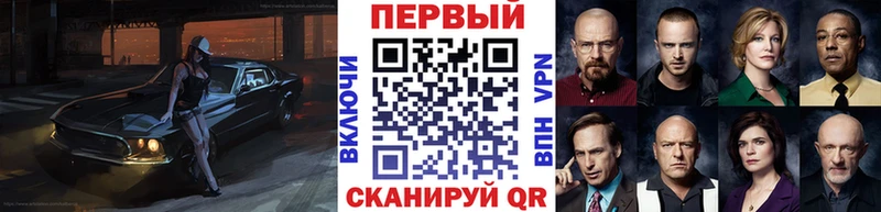 где продают наркотики  omg маркетплейс  Первитин витя  Курильск 