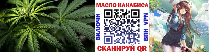 даркнет сайт Курильск мега ССЫЛКА ТГК THC oil