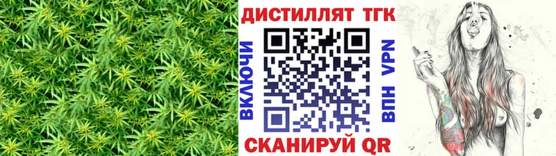 ТГК концентрат Курильск